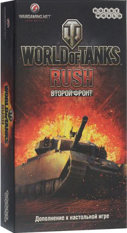 Настольная игра World of Tanks Rush. Второй фронт (2-е издание)