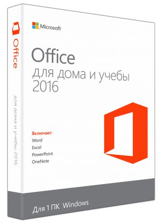 Microsoft Office для дома и учебы 2016. Русская версия