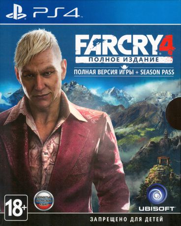 Far Cry 4. Полное издание [PS4]