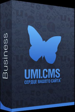 UMI.CMS Business. Система управления сайтами (Цифровая версия)