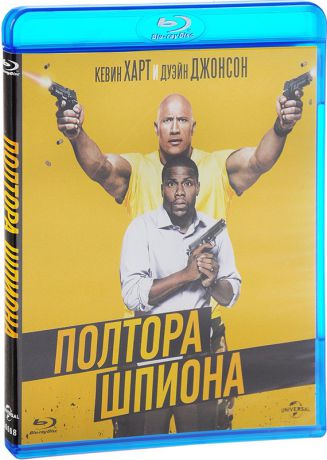 Полтора шпиона (Blu-ray)