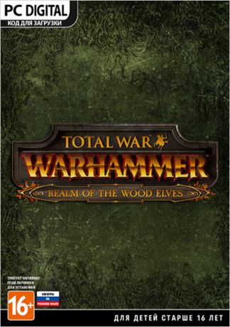 Total War: Warhammer. Королевство лесных эльфов (Realm of The Wood Elves). Дополнение (Цифровая версия)