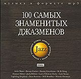 Сборник: Jazz – 100 самых знаменитых джазменов (CD)