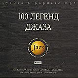 Сборник: Jazz – 100 легенд джаза (CD)