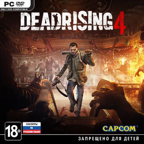 Dead Rising 4 [PC-Jewel]