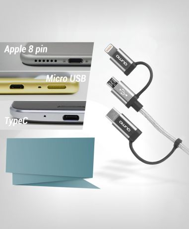Кабель Qumo MFI 22036 с разъемами Type C + Apple 8 pin + Micro USB для устройств Apple