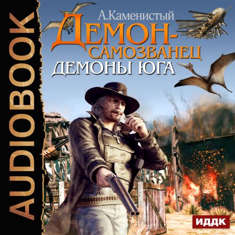КНИНИ ФБ2 А.КАМЕНИСТЫЙ ГИГРАН СКАЧАТЬ БЕСПЛАТНО КНИНИ ФБ2 А.КАМЕНИСТЫЙ ГИГРАН СКАЧАТЬ БЕСПЛАТНО