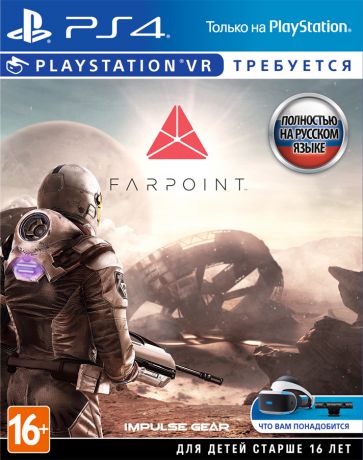 Farpoint (только для VR) [PS4]