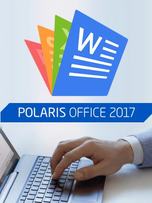 Polaris Office 2017 (1 ПК + 1 моб.устр.) (Цифровая версия)