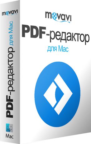 Movavi PDF-редактор для Mac. Персональная лицензия (Цифровая версия)