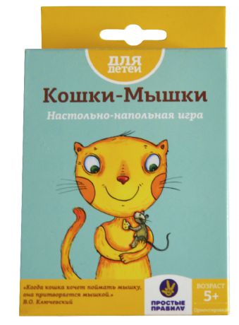 Настольная игра Кошки-мышки