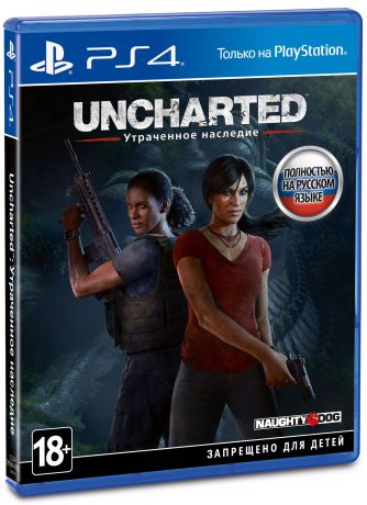 Uncharted: Утраченное наследие (The Lost Legacy) [PS4]