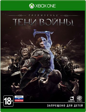 Средиземье: Тени войны (Middle-earth: Shadow of War) [Xbox One]