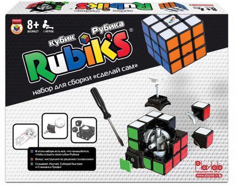 Головоломка Кубик Рубика «Сделай Сам» 3х3