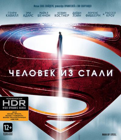 Человек из стали (Blu-ray 4K Ultra HD)