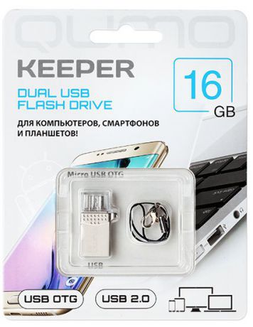 USB накопитель Qumo Keeper 16 ГБ для PC, для смартфона и планшета