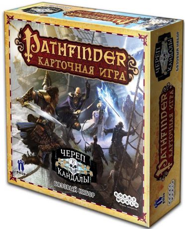 Настольная игра Pathfinder: Череп и кандалы