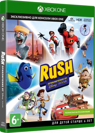 Rush: A Disney Pixar Adventure: 4K. Ремастеринг [Xbox One]