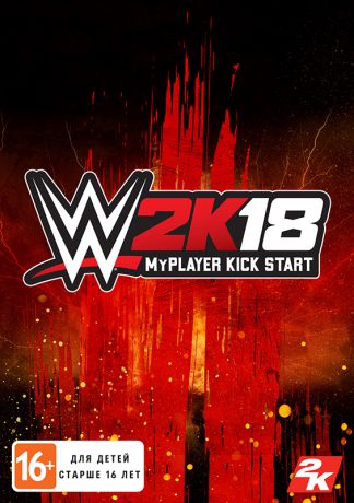 WWE 2K18. MyPLAYER Kick Start  (Цифровая версия)