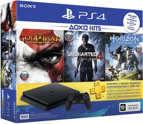 Игровая приставка PlayStation 4 «Хиты PlayStation» в комплекте с тремя играми: Horizon Zero Dawn, God of War 3, Uncharted 4 и подпиской PlayStation Plus 90д