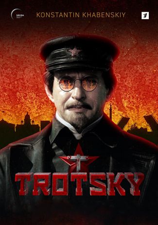 Троцкий (Серии 1-8) (DVD)