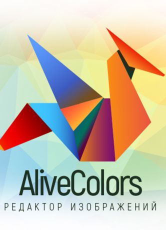 AliveColors Pro (Цифровая версия)