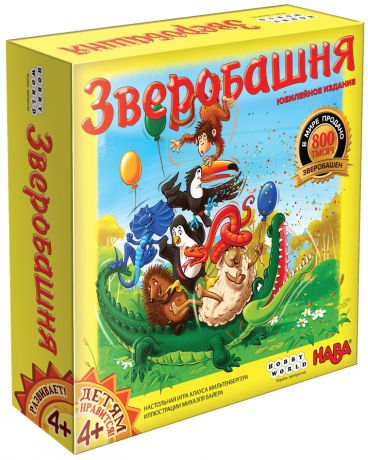 Настольная игра Зверобашня