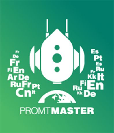 PROMT Master 18 Многоязычный (Только для домашнего использования) (Цифровая версия)