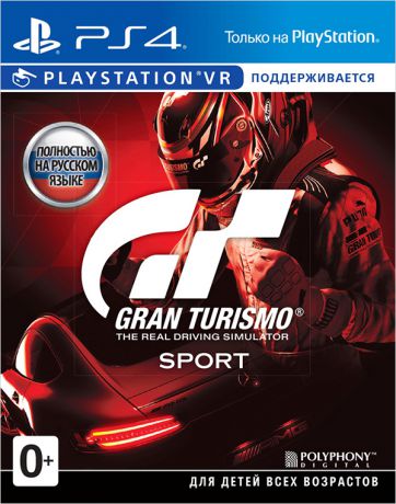 Gran Turismo Sport (поддержка VR) [PS4]