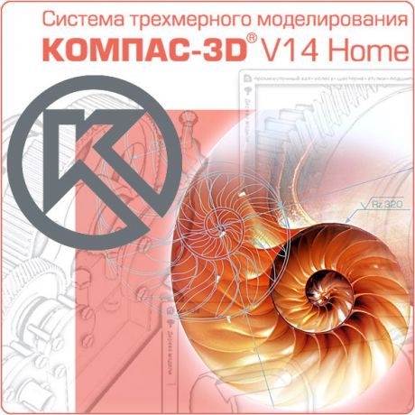 Продление КОМПАС-3D V14 Home на 1 год (Цифровая версия)