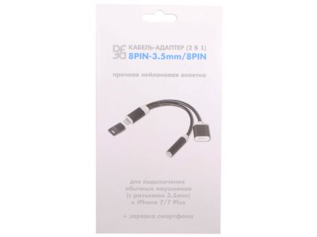 Кабель-адаптер (2 в 1) 8pin-3.5мм/8pin (нейлоновый, 12см) DF iAdapter-02 (black)