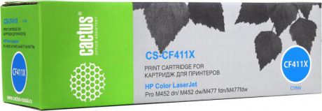 Картридж Cactus CS-CF411X для HP CLJ Pro M452dn/ M452dw/M477fdn/M477fdw голубой 5000стр