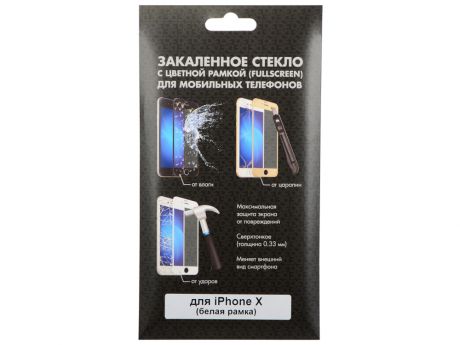 Закаленное стекло с цветной рамкой (fullscreen) для iPhone X DF iColor-14 (white)