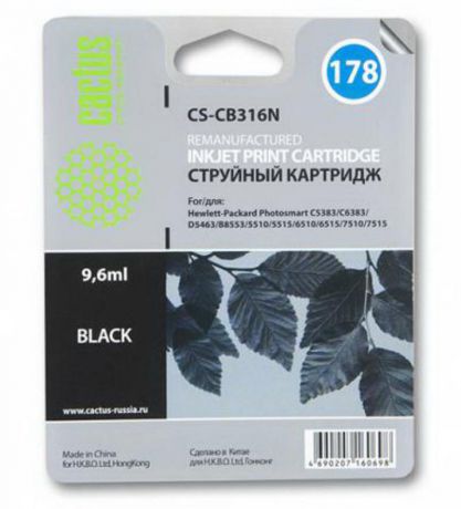 Картридж струйный Cactus CS-CB316N №178 черный для HP PS B8553/C5383/C6383/D5463/5510 (9.6мл)