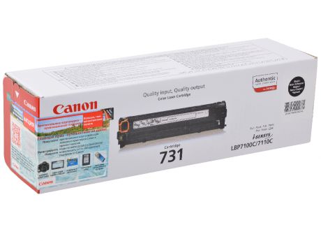 Картридж Canon 731Bk для принтеров LBP7100Cn/7110Cw. Чёрный. 1400 страниц.