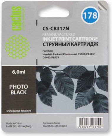 Картридж струйный Cactus CS-CB317N №178 фото черный для HP PS B8553/C5383/C6383/D5463/5510/5515/6510