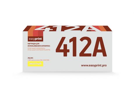 Картридж EasyPrint CF412A  LH-CF412A для HP Color LaserJet Pro M452dn/M452nw/M477fdw/M477fnw/M477fdn (2300 стр.) желтый, с чипом