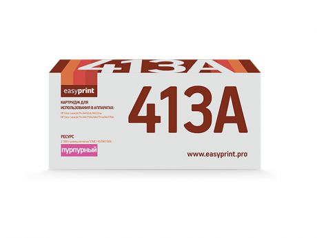 Картридж EasyPrint CF413A  LH-CF413A для HP Color LaserJet Pro M452dn/M452nw/M477fdw/M477fnw/M477fdn (2300 стр.) пурпурный, с чипом