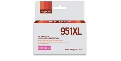 Картридж EasyPrint IH-047 Пурпурный для HP Officejet Pro 8100/8600/251dw/276dw