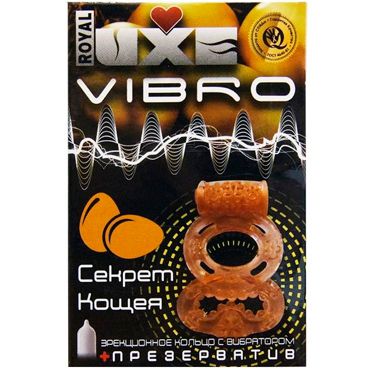 Luxe Vibro Секрет Кощея, оранжевое Комплект из виброкольца и презерватива