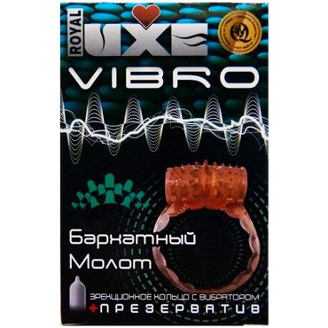 Luxe Vibro Бархатный молот, оранжевое Комплект из виброкольца и презерватива