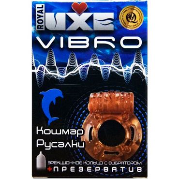 Luxe Vibro Кошмар русалки, оранжевое Комплект из виброкольца и презерватива