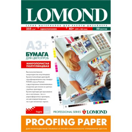 Бумага для принтера Lomond 1413125