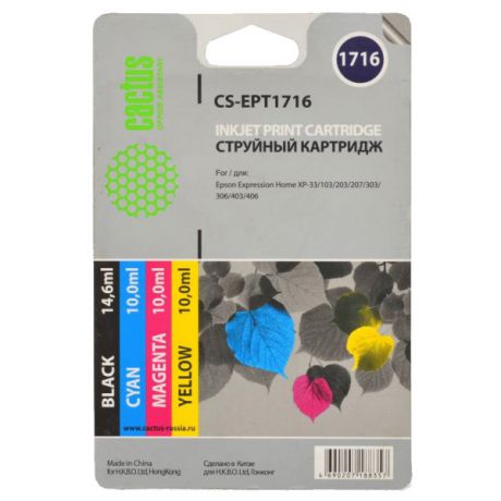 Картридж Cactus CS-EPT1716