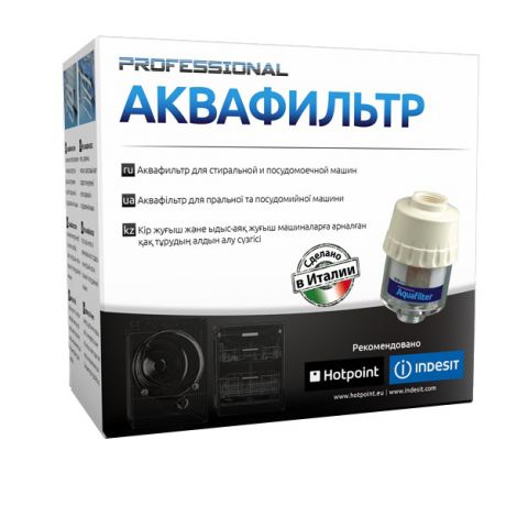 Аквафильтр для стиральной и посудомоечной машин Hotpoint-Ariston C00091845