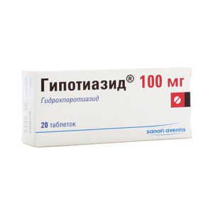Гипотиазид таблетки 100 мг 20 шт.