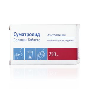 Суматролид Солюшн Таблетс таблетки 250 мг 6 шт.
