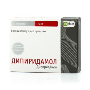 Дипиридамол-OBL табл.п/о 75мг №40