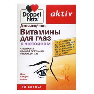 Доппельгерц актив витамины д/глаз с лютеином капс N30