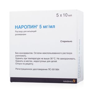 Наропин раствор для инъекций 5 мг/ мл ампулы 10 мл 5 шт.